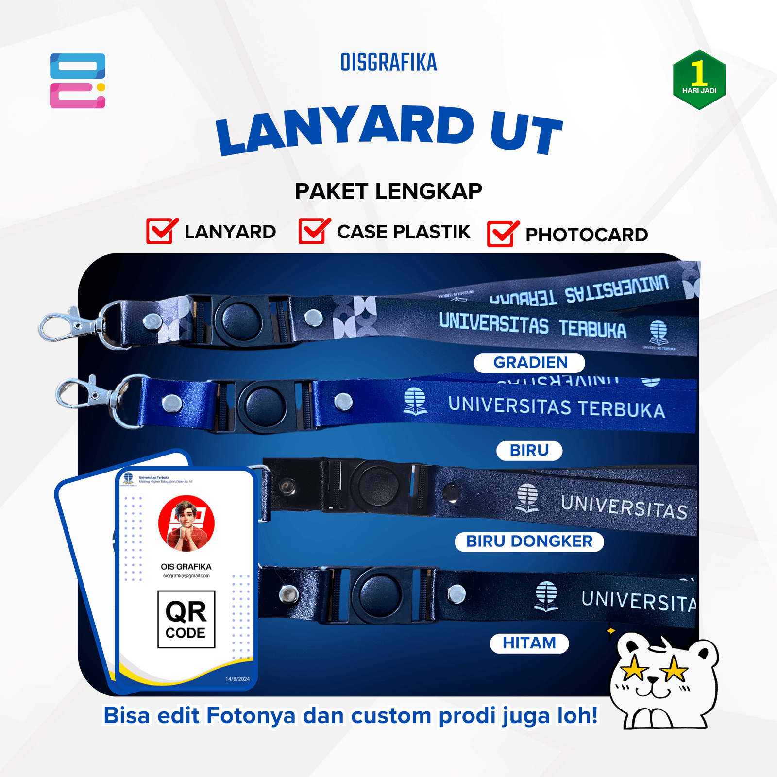 Lanyard UT
